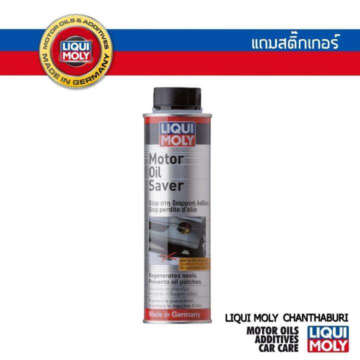 LIQUI MOLY น้ำยาชะลอการรั่วซึมน้ำมันเครื่อง LIQUI MOLY MOTOR OIL SAVER
