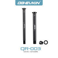 OG-EVKIN QR-003 Disc Brake Quick Release M15M12*P1.5 Thru-Axle Front 15x100mmRear 12x142mm MTB Mountain Bike Bicycle Skewers