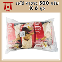 นาทีทอง เอโร่ งาขาว 500 กรัม x 6 ถุง aro White Sesame 500 g x 6 Bags รหัสสินค้าli3916pf