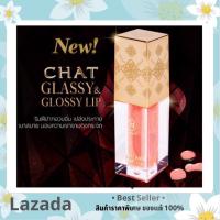 CHAT Glassy and Glossy Lip (ลิปกลอสเนื้อเจลน้องฉัตร) สีชมพูอ่อน และส้ม ระเรื่อ