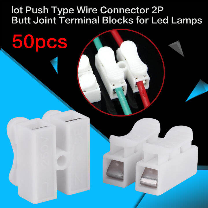 ขั้วต่อสายไฟ-push-type-ขั้วต่อสายไฟสายไฟฟ้า-clamp-terminal-block-connector-led-strip-light-การเชื่อมต่อสายไฟ-50-pack-2p