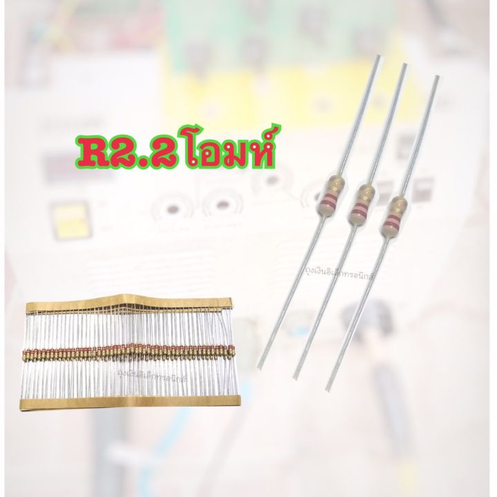 irfz24n-irf9z24n-r2-2โอมห์-ชุดซ่อมไดร์เครื่องเชื่อมอิเวอร์เตอร์-อะไหล่เครื่องเชื่อม-อุปกรณ์เครื่องเชื่อม