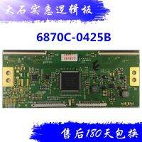 Original LG 6870C-0425B VER 0.7 Logic Board (LC600EUD-FEF1) Spot