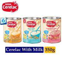 ซีรีแล็ค (Cerelac infant cereals Nestle) อาหารเสริมสำหรับเด็กสูตร ขนาด 350 กรัม มี 3 สูตรให้เลือก