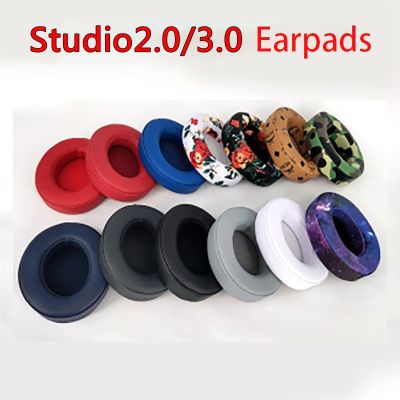 เบาะรองที่ครอบหูสำหรับหูฟัง Beats Studio 2 3แบบไร้สาย/มีสายหูฟังบลูทูธ-เคสนุ่มเคสชุดหูฟังที่รองรับ