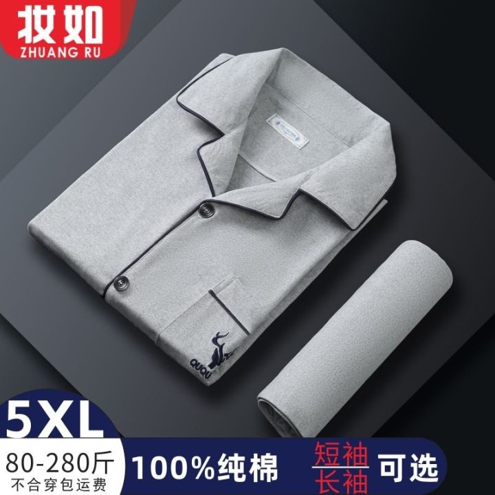 muji-high-quality-100-cotton-pajamas-mens-long-sleeved-cotton-summer-short-sleeved-mens-pure-cotton-comfortable-youth-and-middle-aged-spring-autumn-and-winter-home-clothes