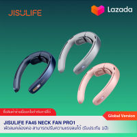 Jisulife FA45 Neck Fan Pro1 พัดลมคล้องคอ สามารถปรับความแรงลมได้  (รับประกัน 1ปี)