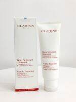 แท้พร้อมส่งClarins Gentle Fomaing Cleanser with Cottonseed 125ml เนื้อโฟมบางเบานี้จะช่วยขจัดสิ่งสกปรก ทำความสะอาดเครื่องสำอาง และความมันส่วนเกิน