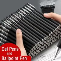 ปากกาหมึกเจล S ชุดสีดำสีน้ำเงินเจลสำหรับเติมสีแดงปลายปากกาปากกาหมึกเจล0.5มม. อุปกรณ์การเรียนและสำนักงานเครื่องเขียนอุปกรณ์เครื่องเขียนน่ารัก