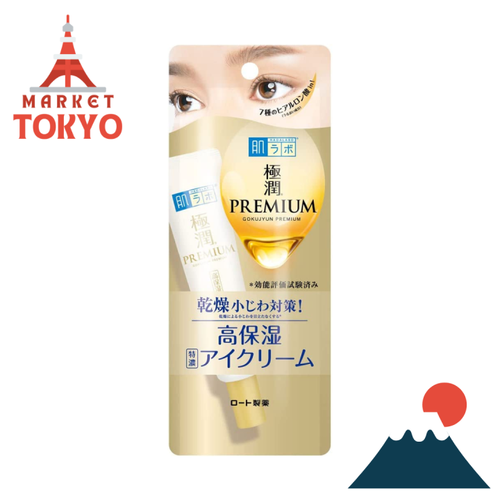 Hada Labo Kyokujun Premium Hyaluronic Acid Eye Cream 20g, highly