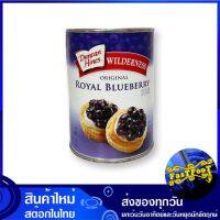 บลูเบอร์รี่พาย 595 กรัม ไวเดอเนส Duncan Hines Wilderness Royal Blueberry บลูเบอร์รี่ ไส้พาย ไส้ขนม ฟิลลิ่ง ฟิลลิง ทอปปิ้ง ท้อปปิ้ง ท๊อปปิ้ง