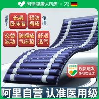 ☈ prevent bedsore air single paralysed patients turn blow-up lilo bed for the elderly home care artifact