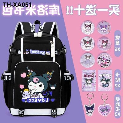 Kulomi schoolbag junior high school students third to sixth grade girls childrens large-capacity campus backpack