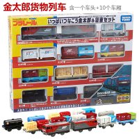 Takara Tomo Tomica Plarail Let S Chaining Kintaro ชุดรถขนส่งรถไฟเครื่องยนต์หัวรถจักรของเล่นโมเดล