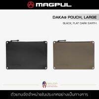 Magpul - Magpul DAKA Pouch - Large กระเป๋าเก็บของ ขนาดใหญ่ กระเป๋าพกพา ซิปกันน้ำ ป้องกันฝุ่น และคราบสกปรก