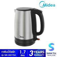 MIDEA กาต้มน้ำ 1.7L/สีแสตนเลส โดย สยามทีวี by Siam T.V.