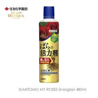 My Rose ธาตุอาหารเสริมกุหลาบ เร่งการแตกรากใหม่ เร่งรากกุหลาบ ขนาด 480 ml