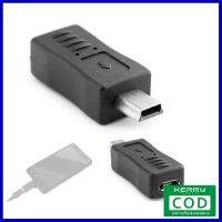 [ส่งฟรี] 1 PC Black Micro USB Female to Mini USB Male Adapter Charger Converter Adaptor ของอยู่ไทย จัดส่งไว เก็บเงินปลายทาง