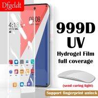 [CNIU digital accessories] UV ฝาครอบ Hydrogel ฟิล์มสำหรับ VIVO IQOO 9 8 Neo 6 SE Z6ป้องกันหน้าจอ X80 X70 S15E Y20 Y21S Y30 Y33S Y52S Y53V21E V23 Pro