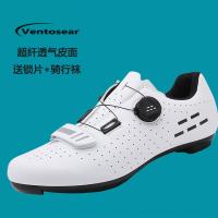 2023High quality new style summer road cycling shoes mens and womens bicycle riding shoes lockless shoes breathable spinning shoes mountain bike lock shoes sales ⭐️⭐️⭐️⭐️⭐️