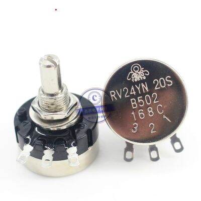 1 Piece RV24YN 20S Single Turn Carbon Film Potentiometer RV24YN20S B501 B102 B202 B302 B502 B103 B203 B503 B104 B204 B254 B504