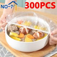 300PCS Food Cover Bags Disposable Plastic Bag Fridge Storage Fruit Packaging Wrap Fresh Keeping Kitchen Storage Organization