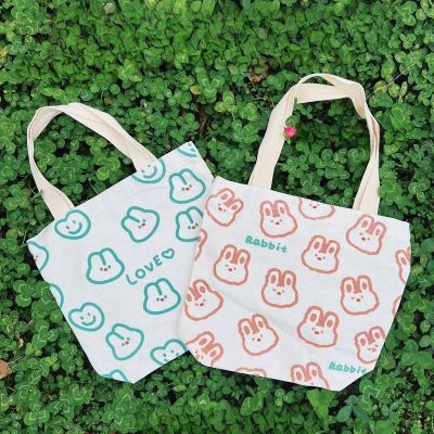 Homemart.shop-กระเป๋าผ้าลายกระต่าย แบบถือ ลายการ์ตูน น่ารัก มินิมอล #BAG013