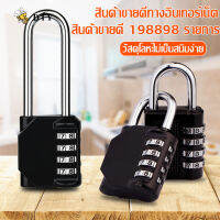 กุญแจล็อค DIY กุญแจล็อคบ้าน กุญแจประตูบ้าน กุญแจตั้งรหัส ใ ช้งานง่าย ไม่ต้องกังวลเกี่ยวกับการกับการลืมกุญแจ วัสดุ เหล็ก-โลหะผสมสังกะสี