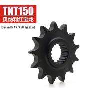 เฟืองหน้ารถจักรยานยนต์13 14 15ฟันเฟืองสำหรับ TNT150 Benelli BJ150-29B TNT 150