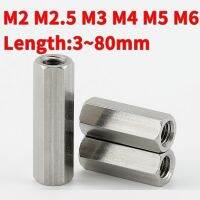 M2M2.5M3M4 M5 M6 304 Stainless Steel Long Nut Hex Female Standoff Pillar Stud Board Hexagon Computer PCB Motherboard Spacer Bolt