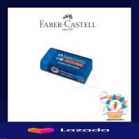 ยางลบ Dust-Free Faber castell