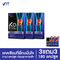 [ซื้อ 3แถม3] VITMINUTE KO B CAL อาหารเสริม วิทมินนิท โก บี แคล (30แคปซูล)