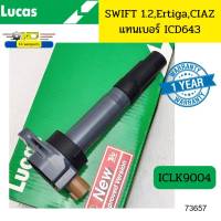 คอยล์จุดระเบิด SUZUKI SWIFT 1.2, Ertiga CIAZ ICLK9004/ICD643 LUCAS *73657