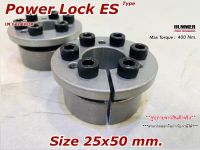 เพาเวอร์ล็อค/Power Lock ES 25x50 mm.