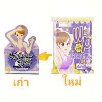 [2กล่อง]    ขนาด 5 กรัมWink Plus [สีม่วง แพคเกจใหม่] วิ้งค์พลัส ครีมทารักแร้ Underarm wink plus