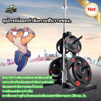 รูขนาด 1 นิ้ว, อุปกรณ์กีฬา, กิจกรรมกลางแจ้ง, อุปกรณ์ออกกําลังกาย, บาร์ดัมเบล, ขาตั้งดัมเบล.