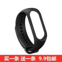 ❀❀ [Buy one get free] Suitable for Band 3/4/5/6/7 generations replacement silicone strap 6 NFC smart bracelet accessories