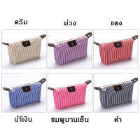 ideafashionshop(ID1355) กระเป๋าจัดระเบียบมินิเสริมเดินทางใบเล็กลายเส้น พับเก็บได้ จัดระเบียบอเนกประสงค์