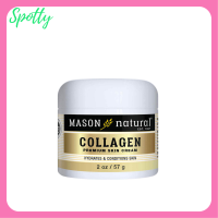 ** 1 กระปุก ** Mason Natural Collagen Premium Skin Cream ครีมเมสันคอลลาเจน ปริมาณ 57 g. / 1 กระปุก