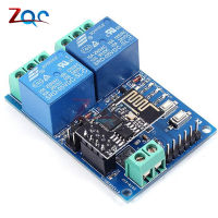 【✱2023 HOT✱】 liuxianpu โมดูลโมดูลรีเลย์ Wifi 2ช่องสัญญาณ Esp8266 Dc 5V สำหรับตัวควบคุมแอปโทรศัพท์บ้านอัจฉริยะ Iot