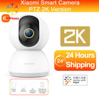 Xiaomi Smart Home Security Camera 2k Monitor 1296p Hd Ultra-Clear Ip Panoramic Night Vision Voice Intercom Ai Alarm