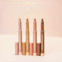 Meilinda  Glitter &amp; Matte Pop Eye Stick  ใช้งานง่าย กันน้ำ ติดทน