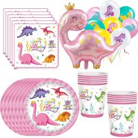 【JIU YU】♟✚  Desenhos animados Pink Dinosaur Birthday Party Decorações Talheres descartáveis Cup Plate 3D Dinosaur Balão para meninas Brinquedos Suprimentos