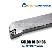 SCLCR1010H06 SCLCL1010H06 SCBCR SCACR SCMCN SCGCR SCFCR 0808 1010 1212 1616 ที่วางเครื่องมือกลึงภายนอก CNC Blade Cutting tool