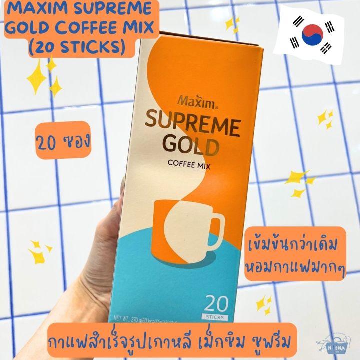 noona-mart-กาแฟสำเร็จรูปเกาหลี-เม็กซิม-ซูพรีม-เข้มข้นกว่าเดิม-หอมกาแฟมากๆ-maxim-supreme-gold-coffee-mix