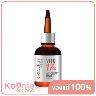 Rojukiss Vit C 17% Anti-Oxidant Power Serum 20ml โรจูคิส วิต ซี 17% แอนตี้-ออกซิแดนท์ พาวเวอร์ เซรั่ม