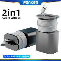 FONKEN อุปกรณ์ที่ชาร์จซิลิโคนจัดระเบียบสายดาต้าม้วนสายเคเบิล20W/18W สำหรับ IOS USB C ที่ชาร์จความเร็วสูงเคสป้องกันรอยขีดข่วน