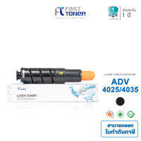 Fast Toner For Canon GP-R42 ADV 4025/4035 Black   [  Free shipping ]