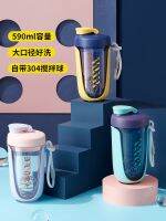 Sports water cup shaker cup fitness cup for men girls good-looking students portable protein mixing powder cup 1632