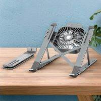 Adjustable Laptop Stand Foldable Support Base Notebook Stand Holder with Cooling Fan for Easy Carrying HP DELL Radiator Laptop Stands